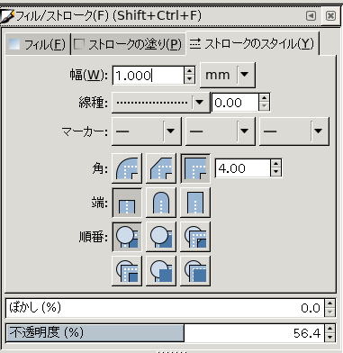 fill-stroke-wide