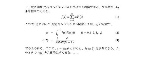 $B?t<0$N=PNONc(B